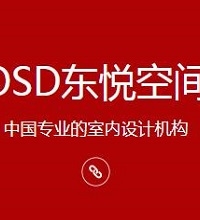 【D_OSD東悅空間】地產(chǎn)網(wǎng)站建設(shè)案例欣賞,網(wǎng)站建設(shè)7個基本流程