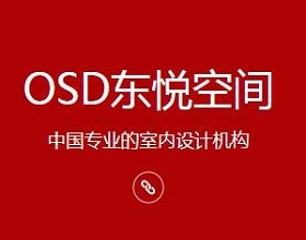 【D_OSD東悅空間】地產(chǎn)網(wǎng)站建設案例欣賞,網(wǎng)站建設7個基本流程