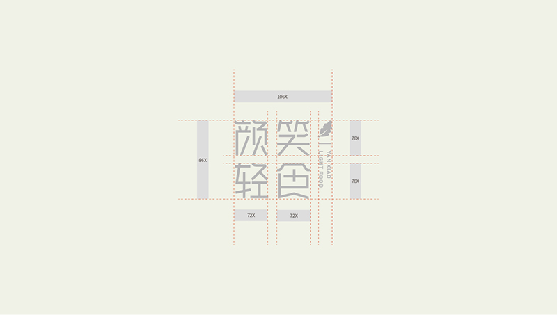 顏笑輕食提案-02