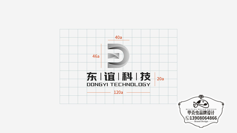 東誼科技提案-04