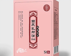 中醫(yī)藥包裝設(shè)計(jì)圖片案例賞析,三個(gè)藥品包裝盒設(shè)計(jì)的要點(diǎn)