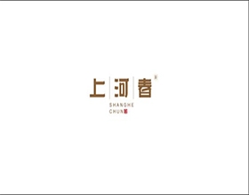 【上河春】酒店LOGO設(shè)計圖片，2019年熱門話題酒店LOGO設(shè)計理念剖析