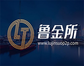 【魯金所】金融公司LOGO設(shè)計欣賞,金融企業(yè)LOGO設(shè)計理念分析