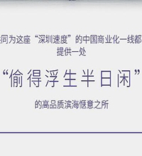 精品酒店廣告設(shè)計(jì)創(chuàng)意圖片,精品酒店廣告設(shè)計(jì)理念