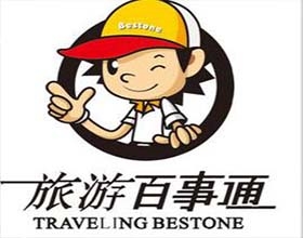 【旅游百事通】旅游廣告設(shè)計(jì)案例效果圖片欣賞以及理念說明