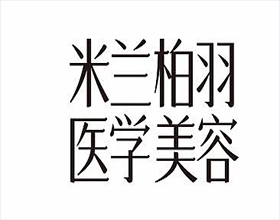 醫(yī)美廣告設(shè)計(jì)圖片欣賞,醫(yī)美廣告設(shè)計(jì)理念說明